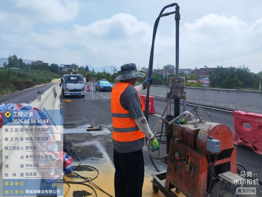 临漳地基沉降注浆加固材料有哪些