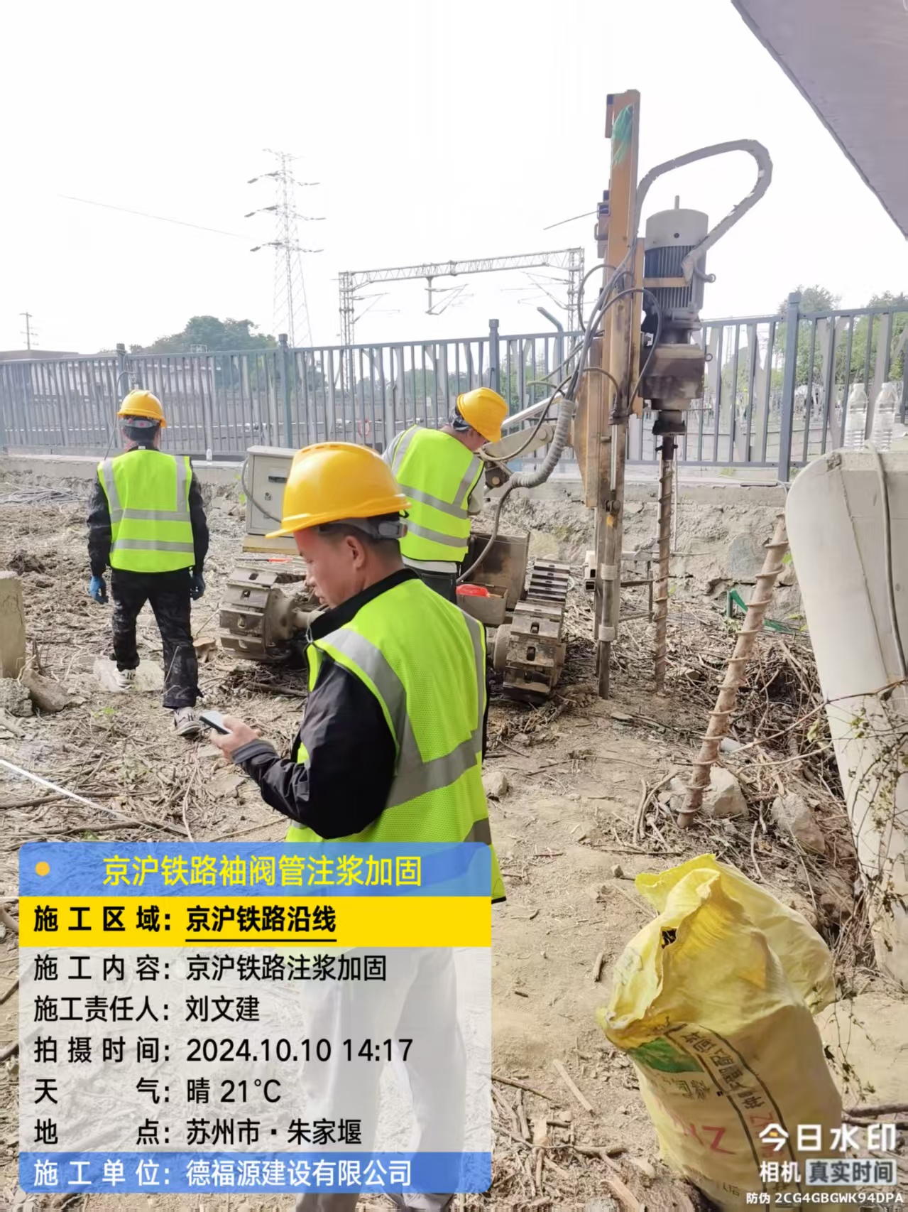 临漳袖阀管注浆工艺